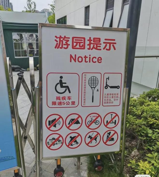 大宁公金年会园美成魔都顶流但门口提示牌30个“禁止” 看呆上海人：是公园还是禁地(图5)